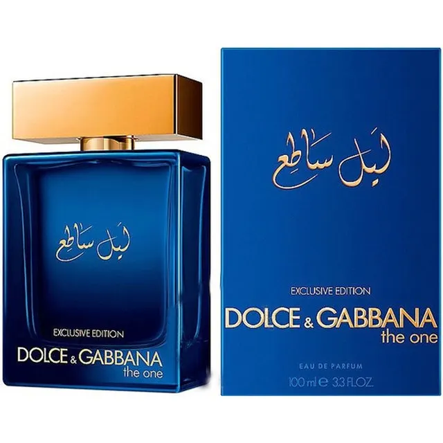 The One Luminous Night (EDP Exclusivo)